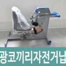 원주불로병원 이미지