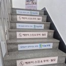쁘미 | 계산동 피부관리 예쁘미 유기농 아로마 화이트바이오액티브 관리 후기