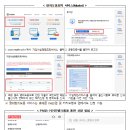 휴대폰 가입현황 조회 및 가입제한 방법 이미지