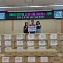 100세프라임