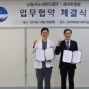 곧바로병원 이미지
