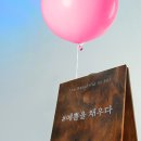 예쁨을채우다 이미지