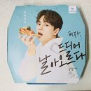 우암로R | [김해맛집] 이게 피자지~! 알볼로 피자 내외점 / 칼로리