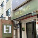 오즈코 | 신촌 룸익스케이프 올리브점 오즈:익시드드림 방탈출 노힌트 성공 후기