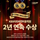 KBS아트비전미용학원 네이버블로그