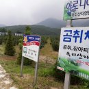 (주)자연농장 이미지