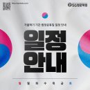 청운학원 이미지