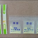 메디팜일선약국 이미지