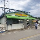 주택떡방앗간