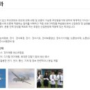 안강전자고등학교 이미지