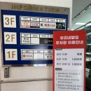 씨유 남양주수레로점 | 남양주 마석 다이어트 다온 마사지남양주센타 테라노바 하체관리