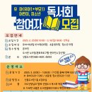 구미시립산동도서관 이미지