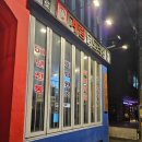 종로계림닭도리탕원조연남점 이미지