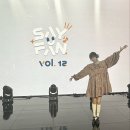 아이카 | 251129 / 코바야시 아이카 내한 후기