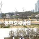 OPEN 미소야 동탄 호수공원점 소개