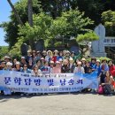여성 작가와 한국 문학 이미지
