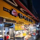 한아름곱창 이미지