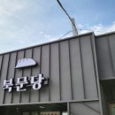 호산나주유소 이미지