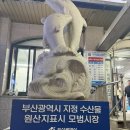 함양상회 이미지