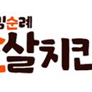 주식회사 인푸드 이미지