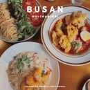 세븐일레븐 부산전포원룸점 | 부산 서면 전포 맛집 물찬제비 파스타 뇨끼 맛집 내돈내산