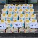 태산사 이미지