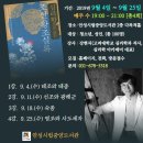 시립중앙도서관 이미지