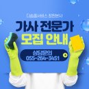 장유가사원 이미지