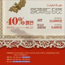 얼리버드