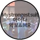 fitness SUIT 이미지