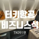 브이탑항공 이미지