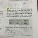 물리 자동차 등가속도 문제 이미지