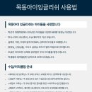아이잉글리쉬