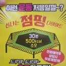 팜스프링상가 - 파주시 금촌동 | 팜스프링상가