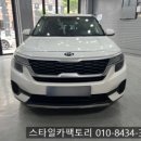 부천콘텐츠센터 | 셀토스 안드로이드 올인원 장착 후기, 부천 네비게이션 매립 전문 시공점