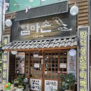 엄마손생선구이 이미지