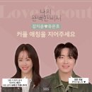 📢 SBS 금토드라마 &#39;나의 완벽한 비서&#39; 한지민X이준혁의 커플 애칭을 공모합니다! | 나의 완벽한 비서 이미지