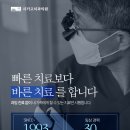 시카고우리치과의원 이미지