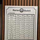 바라안 호텔 | 충주여행 가성비 숙소 바라안 호텔 내돈내산 후기