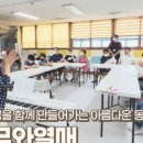좋은나무사회적협동조합 이미지