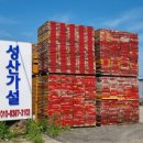 성산연립 상가 이미지