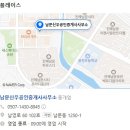 남문프라디움 공인중개사사무소 이미지