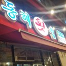 무궁화카서비스 이미지