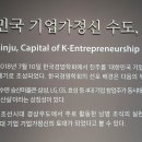 지수초등학교