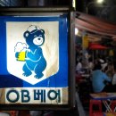 연탄노가리 이미지