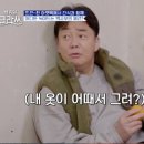 솥뚜껑야채곱창볶음 이미지