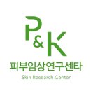 피엔케이 이미지