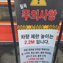 세차의 고수 장흥남외점 | 고양세차장 노터치 더편한세차 고수 벽제점 그랜저 대형세단 7분만에 세차후기