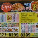 야끼짬뽕 전문점