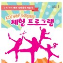 헤어살롱에이 - 구미시 인동11길 12-1 | 헤어살롱에이